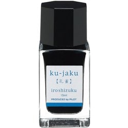 万年筆インキ 色彩雫mini 15ml 孔雀（クジャク） INK-15N-KJ