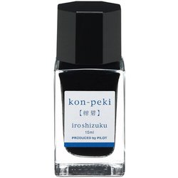 万年筆インキ 色彩雫mini 15ml 紺碧（コンペキ） INK-15N-KO