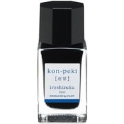 万年筆インキ 色彩雫mini 15ml 紺碧(コンペキ) INK-15N-KO