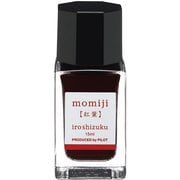 万年筆インキ 色彩雫mini 15ml 紅葉(モミジ) INK-15N-MO