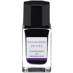 万年筆インキ 色彩雫mini 15ml 紫式部（ムラサキシキブ） INK-15N-MS