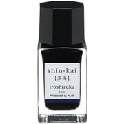 万年筆インキ 色彩雫mini 15ml 深海(シンカイ) INK-15N-SNK