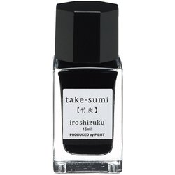 万年筆インキ 色彩雫mini 15ml 竹炭（タケスミ） INK-15N-TAK