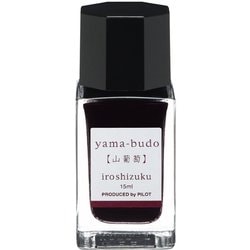 万年筆インキ 色彩雫mini 15ml 山葡萄（ヤマブドウ） INK-15N-YB