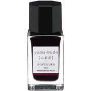 万年筆インキ 色彩雫mini 15ml 山葡萄(ヤマブドウ) INK-15N-YB