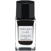 万年筆インキ 色彩雫mini 15ml 山栗(ヤマグリ) INK-15N-YG