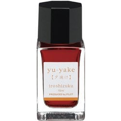 万年筆インキ 色彩雫mini 15ml 夕焼け（ユウヤケ） INK-15N-YU