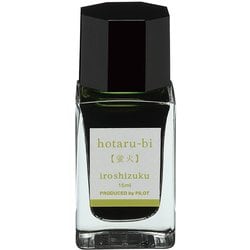 万年筆インキ 色彩雫mini 15ml 蛍火（ホタルビ） INK-15N-HO