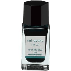 万年筆インキ 色彩雫mini 15ml 翠玉（スイギョク） INK-15N-SU