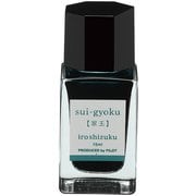 万年筆インキ 色彩雫mini 15ml 翠玉(スイギョク) INK-15N-SU