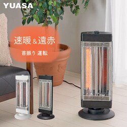速暖カーボンヒーター＋遠赤シーズヒーター YKT-CS1000E（K）