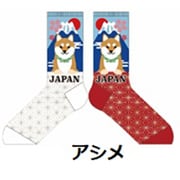 のびのびストレッチクルーソックス 柴犬と富士山 大寸クルー 24~30cm MR037T999Z35
