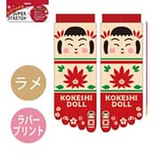 のびのびストレッチ5本指ソックス こけし 小寸 五本指 18～24cm JR049T310Z34