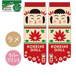 のびのびストレッチ5本指ソックス こけし 大寸 五本指 24～30cm MR049T310Z35