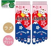 のびのびストレッチ5本指ソックス 富士山と招き猫 大寸 五本指 24～30cm MR051T510Z35