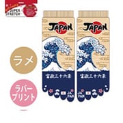 のびのびストレッチ5本指ソックス 富嶽三十六景 神奈川沖浪裏 小寸 五本指 18～24cm JR054T120Z34