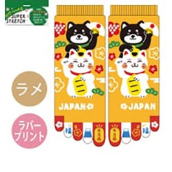 のびのびストレッチ5本指ソックス 招き猫と黒柴 大寸 五本指 24～30cm MR055T330Z35