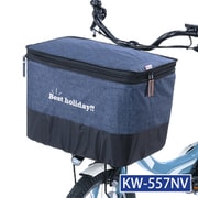 2段式 前カゴカバー デニム ワイド型 ネイビー KW-557NV