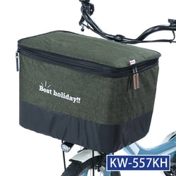 2段式 前カゴカバー デニム ワイド型 カーキ KW-557KH