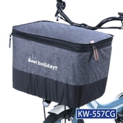 2段式 前カゴカバー デニム ワイド型 チャコールグレー KW-557CG