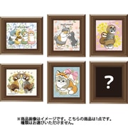 びっくらたまご mofusand マグネットミュージアム2 1個 [コレクショントイ]