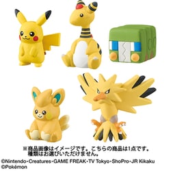 ヨドバシ.com - バンダイ BANDAI びっくらたまご ゆけっ！ポケモン 