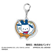 たまごっち×サンリオキャラクターズ アクリルキーホルダー 08. ポチャッコ