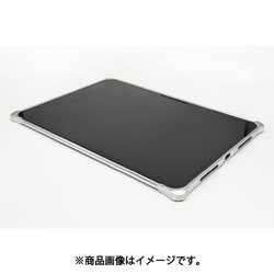 ソリッドバンパー for iPad Pro（M4） 11インチ （アイパッドプロ エムフォー） シルバー GPD-104S