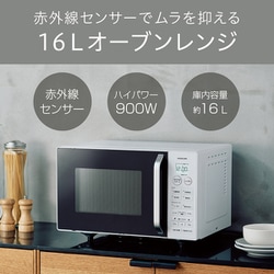 KOIZUMI コイズミ オーブンレンジ KOR-1605 2024年製 楽天市場】コイズミ オーブンレンジ 電子レンジ KOR-1605/W 送料