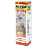 キャットわくわくポール400ステップセット