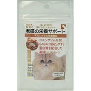 猫にやさしいトリーツ 老猫の栄養サポート 20g