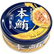 至高の逸品 本鮪 80g