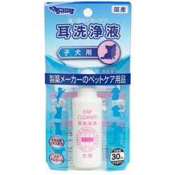 子犬用耳洗浄液 30ml