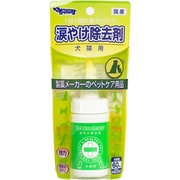 涙やけ除去剤強力タイプ 60ml