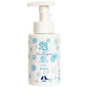 泡シャンプー香りがつかない無香料 200ml