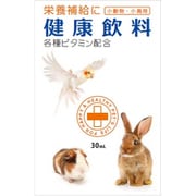 健康飲料 30ml