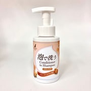 泡コンディショナーinシャンプー(スキンケア) 200ml