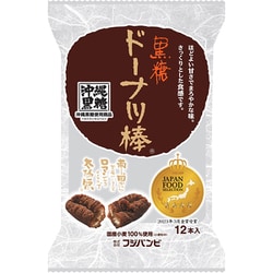 黒糖ドーナツ棒 12本