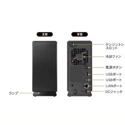 I-O DATA 16TB ネットワークHDD HDL2-LE16 ヨドバシ.com - アイ・オー・データ機器 I-O DATA 法人向け 2