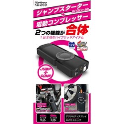 ヨドバシ.com - カシムラ KASHIMURA 電動コンプレッサー 付き
