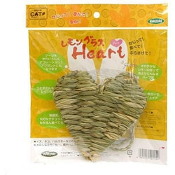 レモングラス Heart