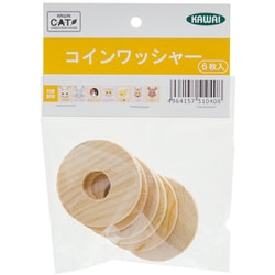 コインワッシャー 6枚入り