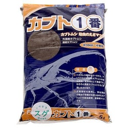 昆虫マット カブト1番 カブトムシ 幼虫のエサ 5L カブトムシ 2650