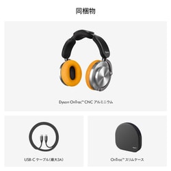 ヨドバシ.com - ダイソン Dyson Dyson OnTrac ヘッドホン ノイズ ヨドバシ.com - ダイソン Dyson Dyson OnTrac ヘッドホン ノイズ