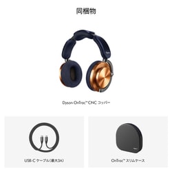 ヨドバシ.com - ダイソン Dyson Dyson OnTrac ヘッドホン ノイズ
