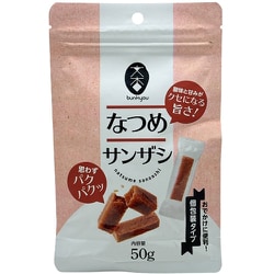 なつめサンザシ 50g
