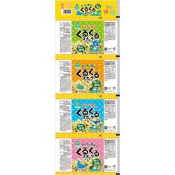 ヨドバシ.com - サンコー くるくるスナック のり塩味 10g×4連