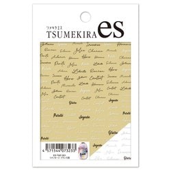 es ツメッセージフランス語 ES-TMF-001