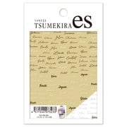 es ツメッセージフランス語 ES-TMF-001