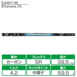 ヨドバシ.com - スリクソン SRIXON ZXi HYBRID ハイブリッド